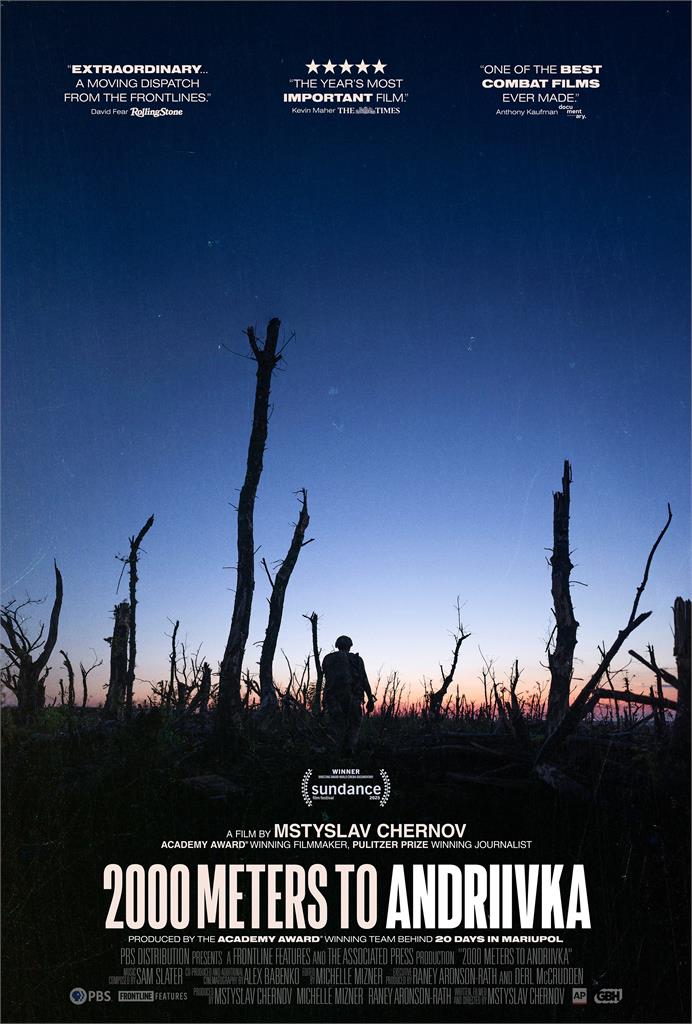 2000 Meters Poster