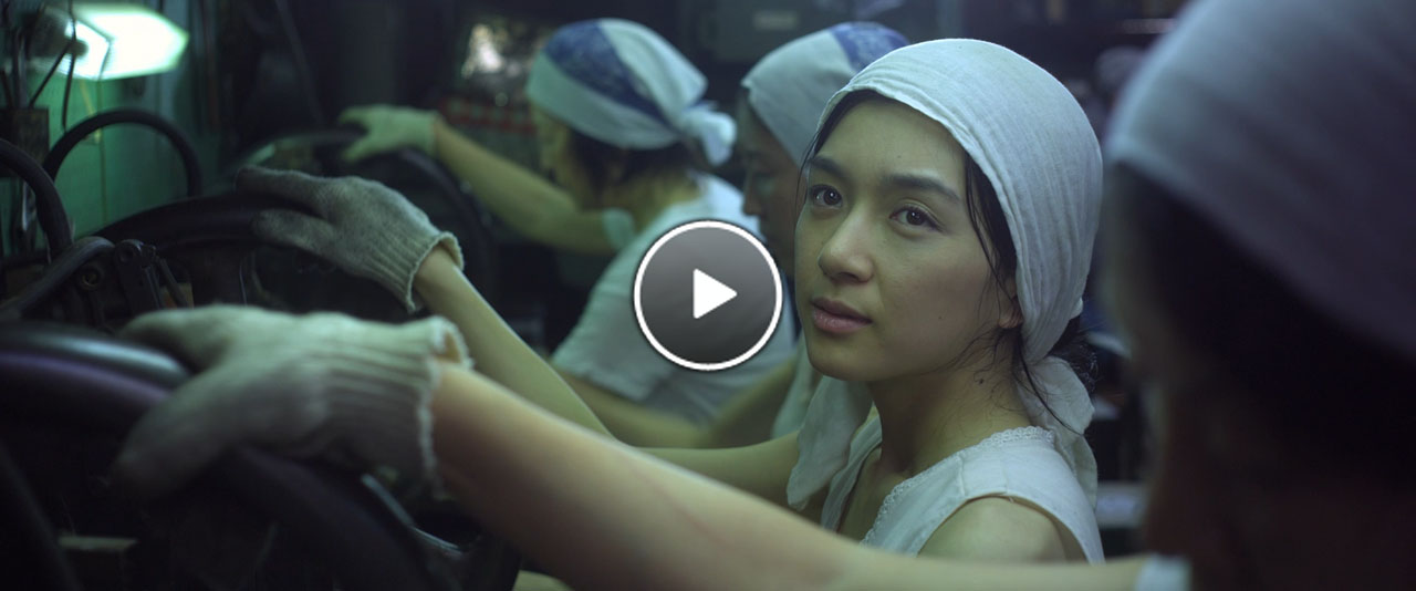 First Film 2012 - Tsuyako - Trailer